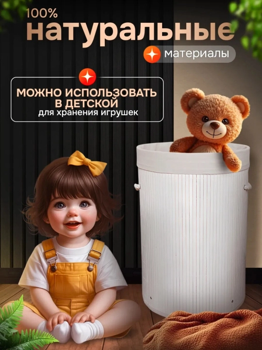 Корзина для хранения белья складная с двумя отсеками