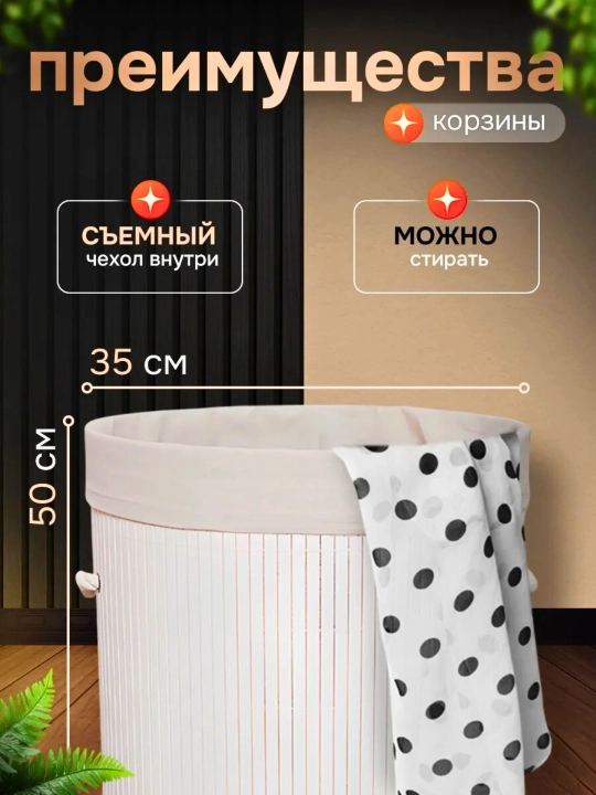 Корзина для хранения белья складная с двумя отсеками