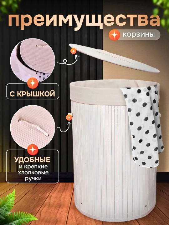 Корзина для хранения белья складная с двумя отсеками
