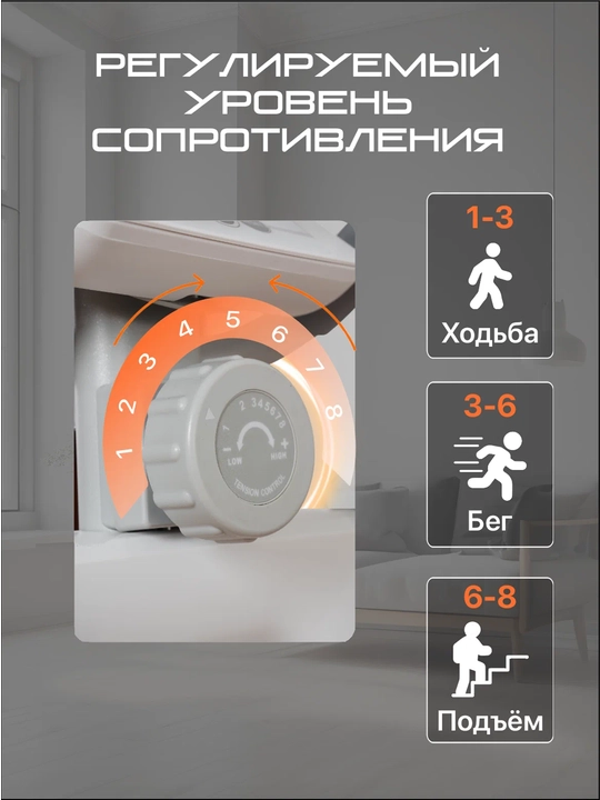 Genau SpaceCompact Trainer M, oq, buklanadigan elliptik chang‘i trenajyori *ET1-04B