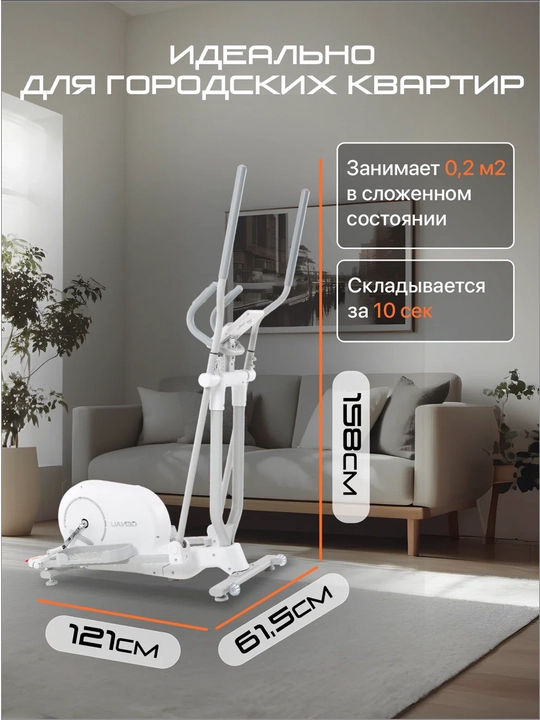 Genau SpaceCompact Trainer M, oq, buklanadigan elliptik chang‘i trenajyori *ET1-04B