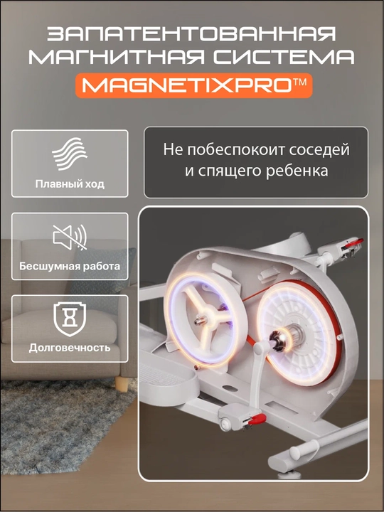 Genau SpaceCompact Trainer M, oq, buklanadigan elliptik chang‘i trenajyori *ET1-04B
