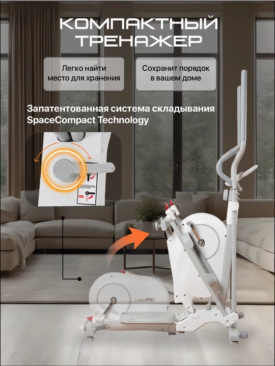 Genau SpaceCompact Trainer M, oq, buklanadigan elliptik chang‘i trenajyori *ET1-04B