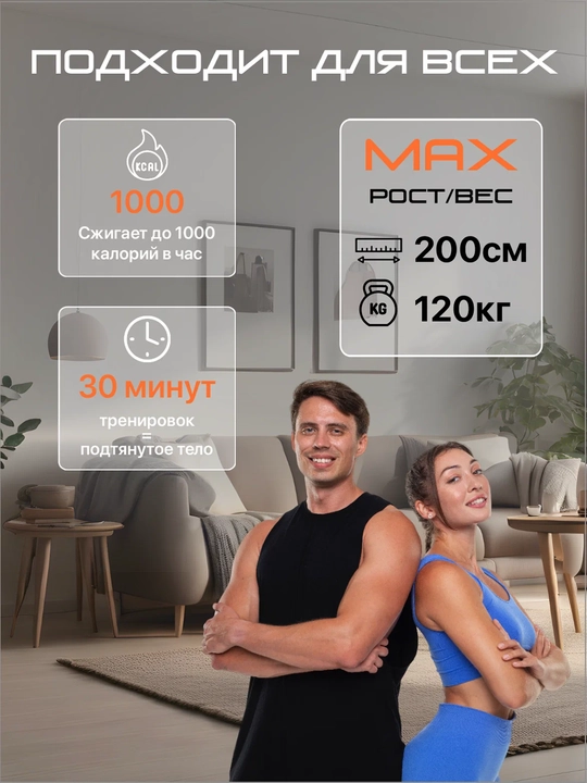 Genau SpaceCompact Trainer M, oq, buklanadigan elliptik chang‘i trenajyori *ET1-04B