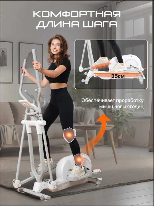 Genau SpaceCompact Trainer M, oq, buklanadigan elliptik chang‘i trenajyori *ET1-04B