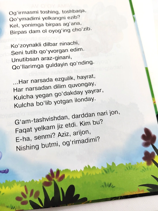 Olam ziyoga to'lsin. Rajab Dilshod