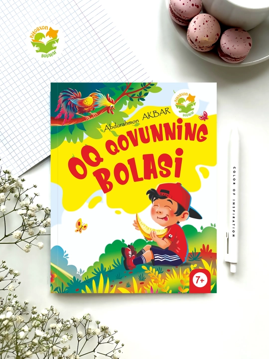 Oq qovunning bolasi. Abdurahmon Akbar - 