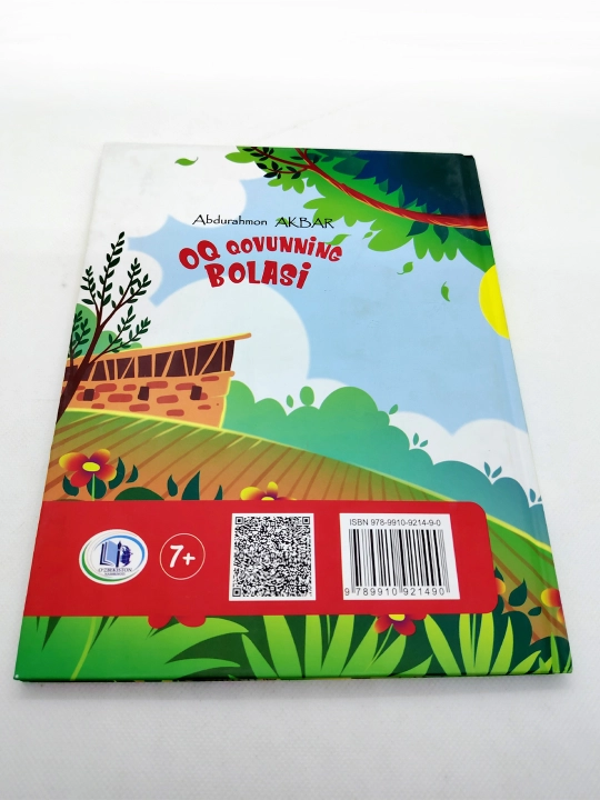 Ок ковуннинг боласи. Абдурахмон Акбар