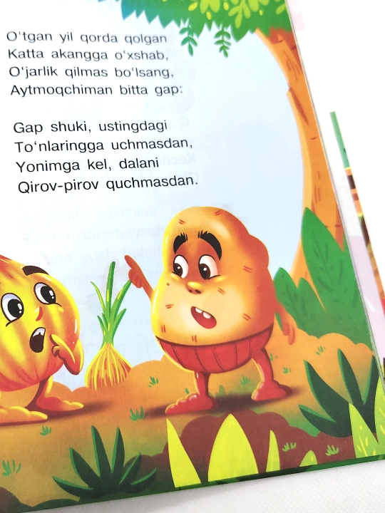 Ок ковуннинг боласи. Абдурахмон Акбар