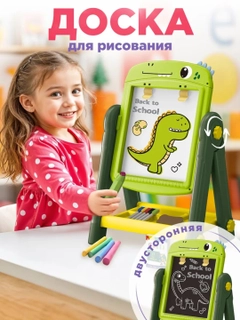 Зеленый