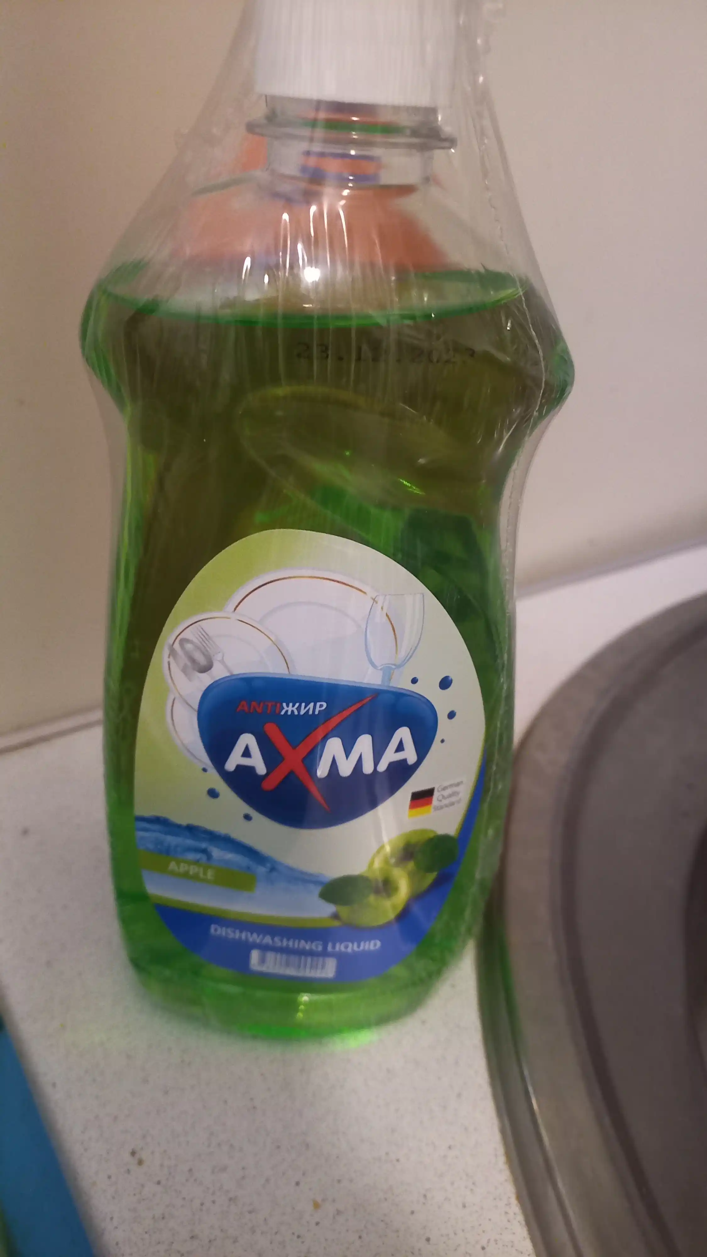 Средство для мытья посуды AXMA, 500 г