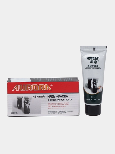 Крем для обуви Aurora Shoe Wax Cream — черный крем для обуви — FIRUZAT-KREM