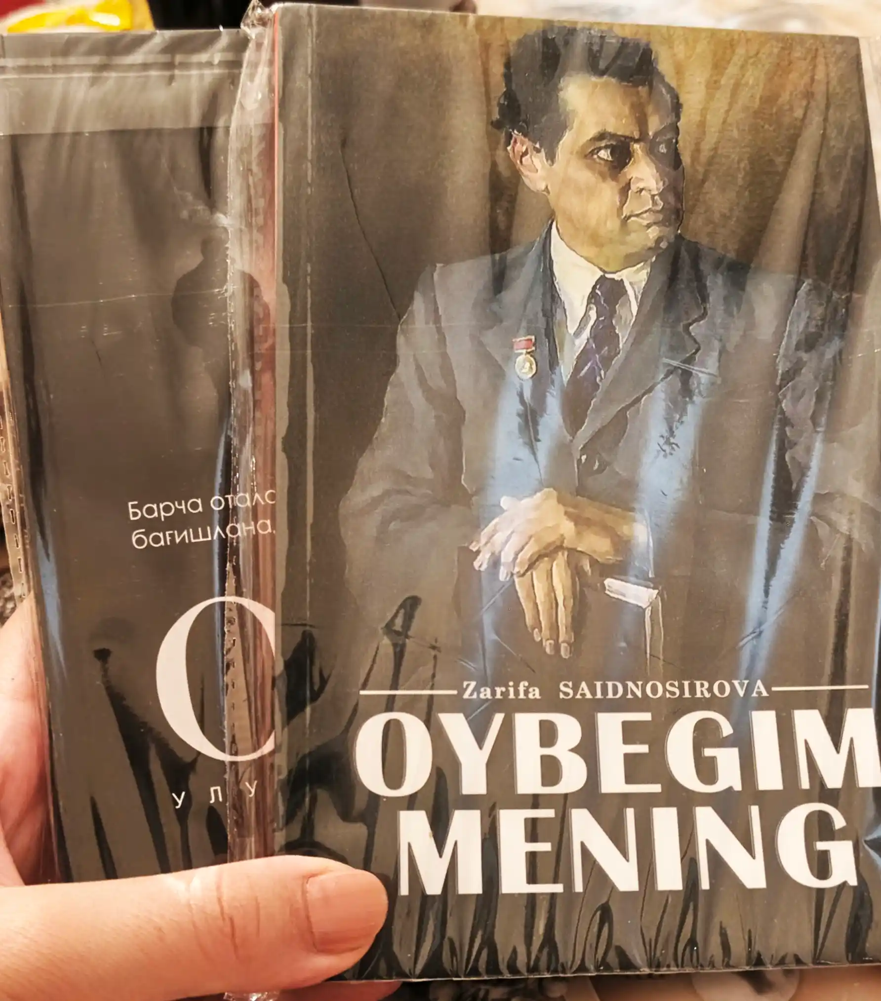 Ота, Улуғбек Ҳамдам, мягкая обложка, кириллица, роман