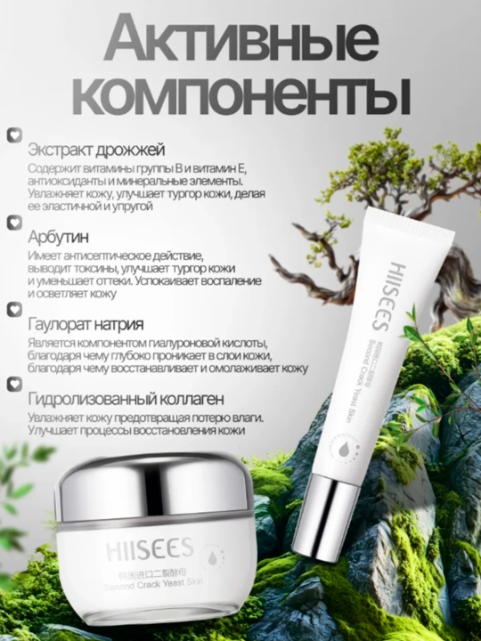 Yuz parvarishi uchun kosmetik sovg‘a ayollar to‘plami