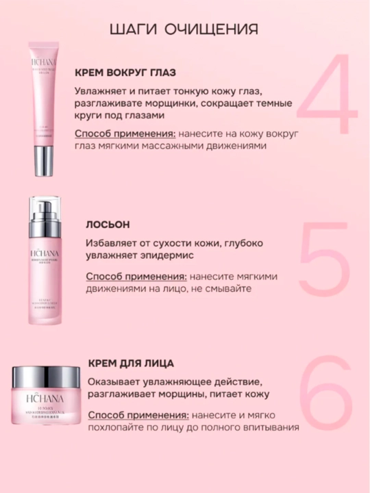 Yuz parvarishi uchun kosmetik sovg‘a ayollar to‘plami