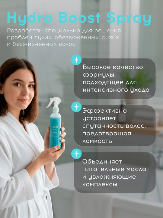 Спрей для волос Concept, с кератином, увлажняющий, универсальный, для окрашенных волос