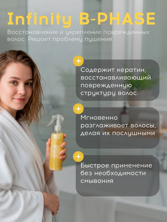 Спрей для волос Concept, с кератином, увлажняющий, универсальный, для окрашенных волос