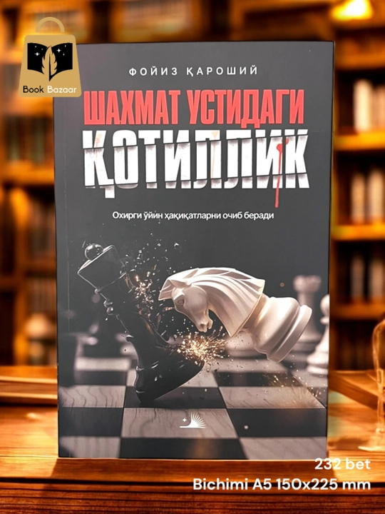 Foyiz Qaroshiy — “Shaxmat ustidagi qotillik” - 