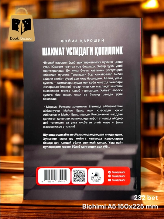Foyiz Qaroshiy — “Shaxmat ustidagi qotillik”