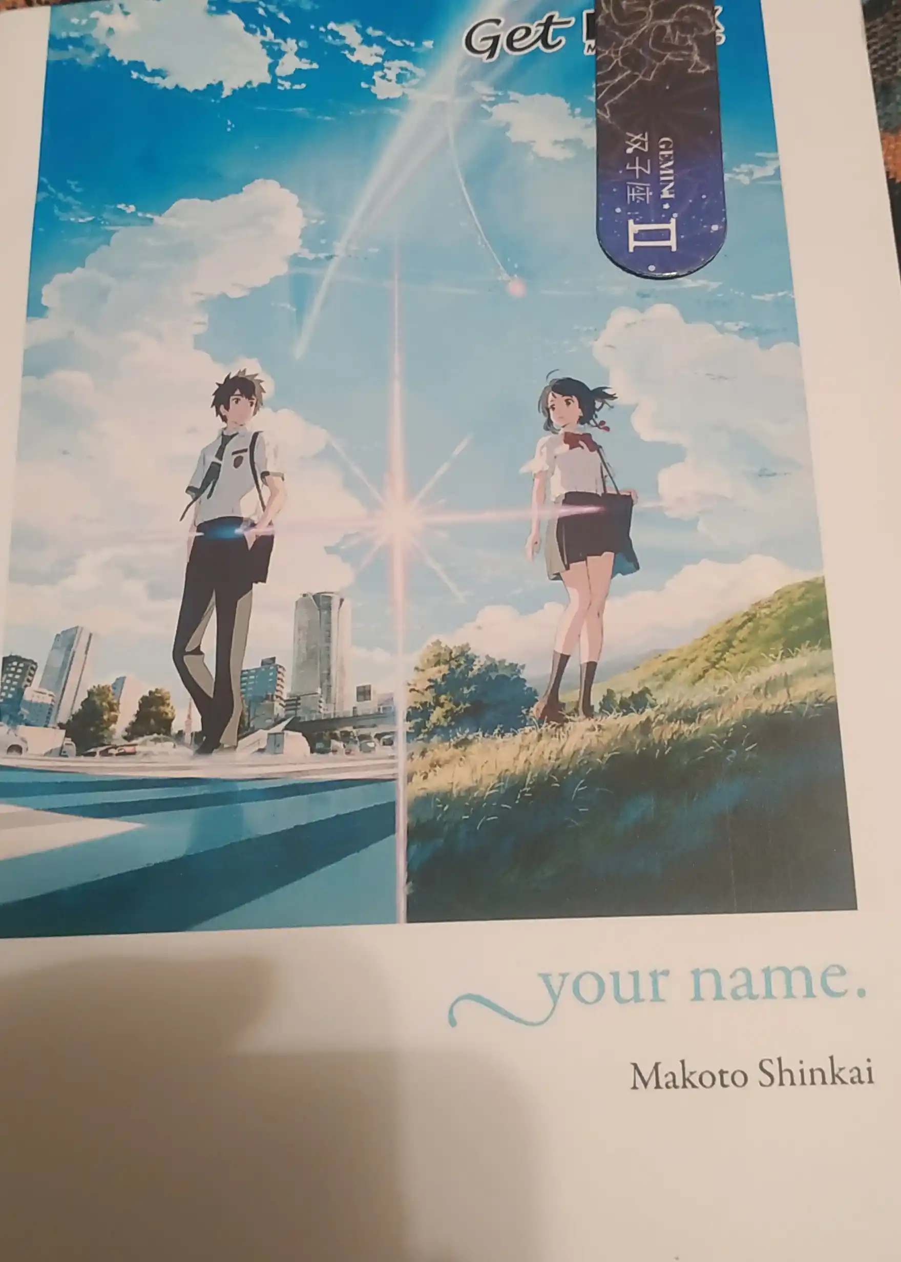 Your Name
