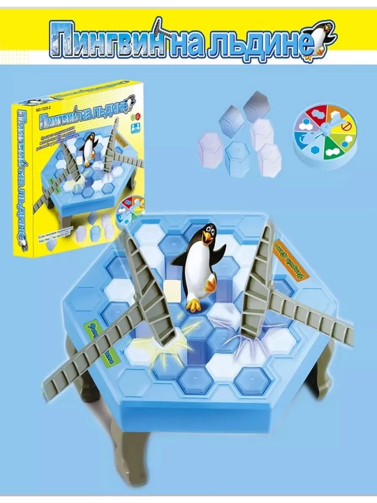 Настольная игра «Пингвин на льду», 2–4 игрока, 3+ года, для детей, Toysmakon - 