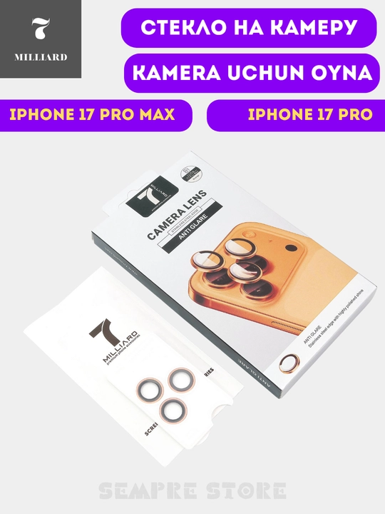 Iphone 17 Pro Max, 17 Pro kamerasi uchun himoya oynasi, 7 Milliard