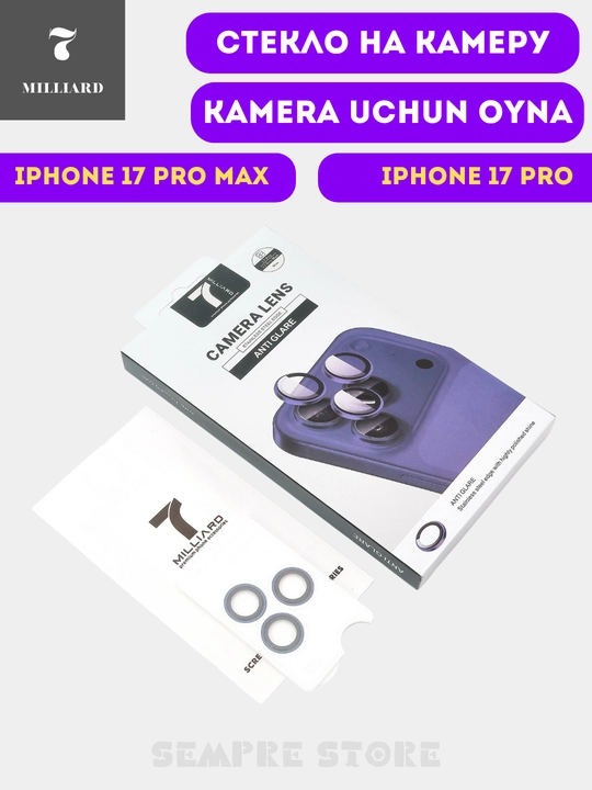 Iphone 17 Pro Max, 17 Pro kamerasi uchun himoya oynasi, 7 Milliard