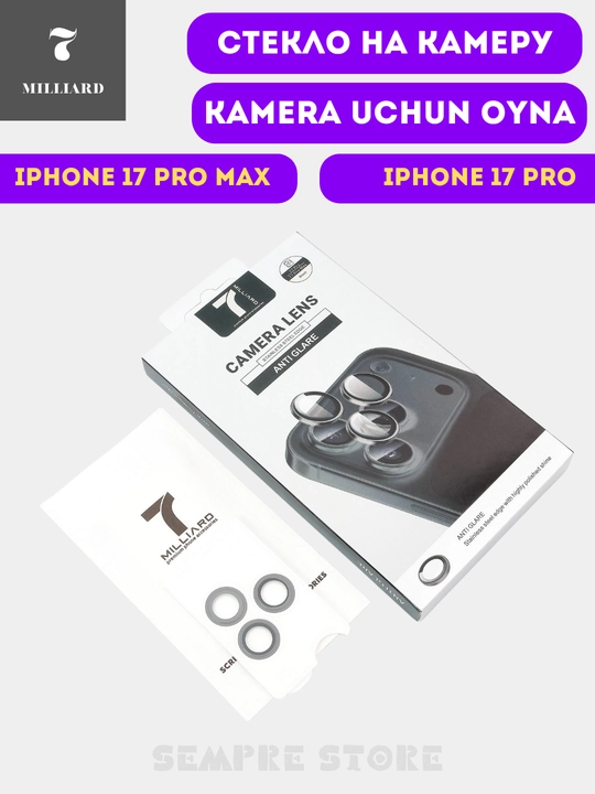 Iphone 17 Pro Max, 17 Pro kamerasi uchun himoya oynasi, 7 Milliard
