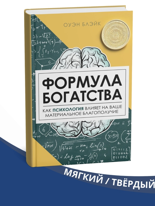 Boylik formulasi  - 