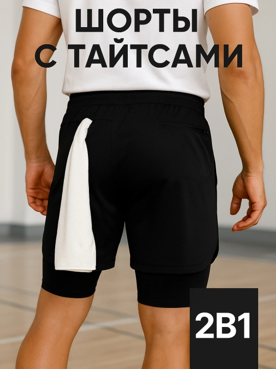Erkaklar uchun sport shortiklari, paxta va polyester, yugurish va zal uchun - 