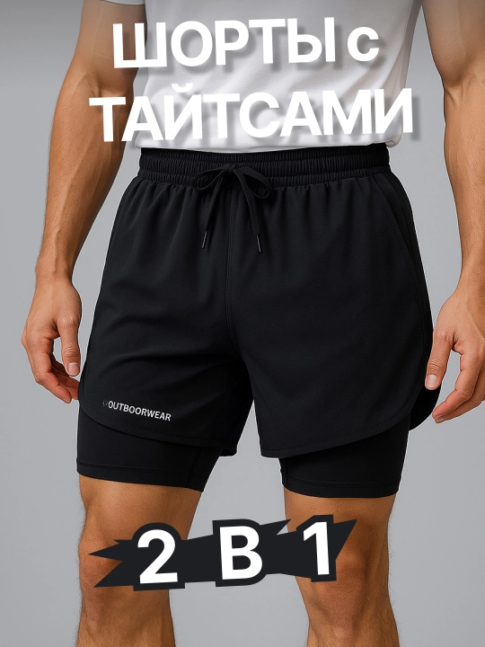 Erkaklar uchun sport shortiklari, paxta va polyester, yugurish va zal uchun