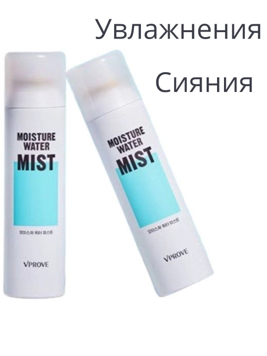 VPROVE Moisture Water Mist - 