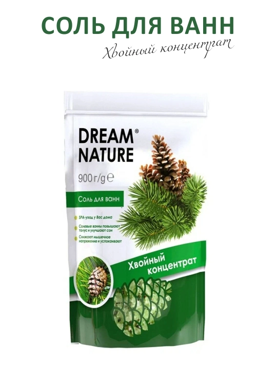 Соль для ванны, Dream Nature, "Хвойный концентрат", 900 г
