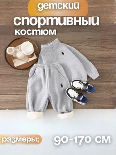 Серый