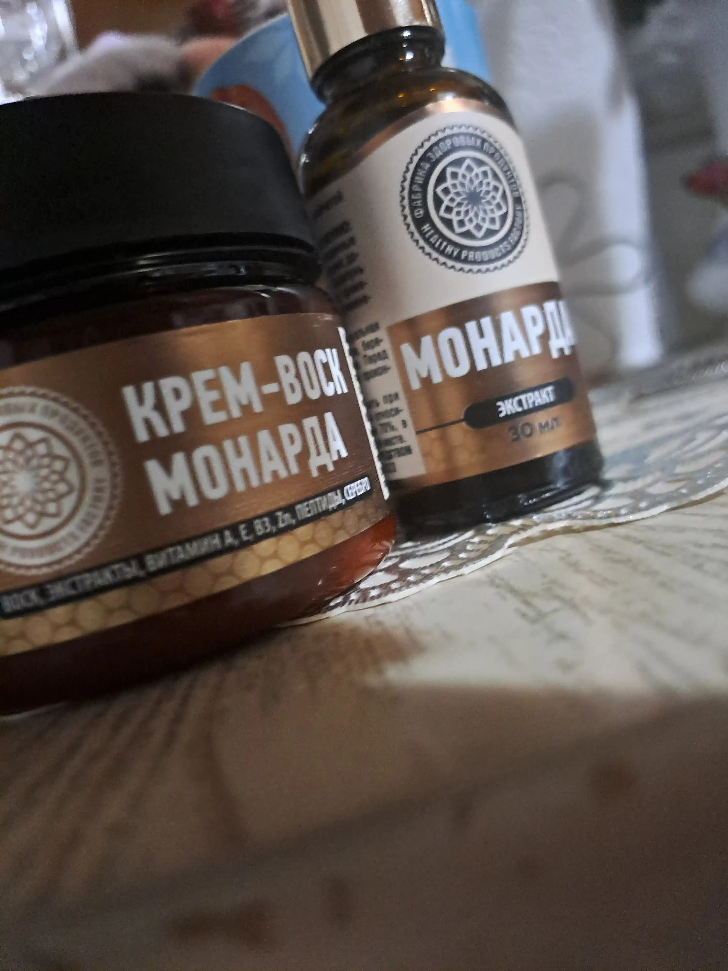 Масло монарды и крем воск от трещин