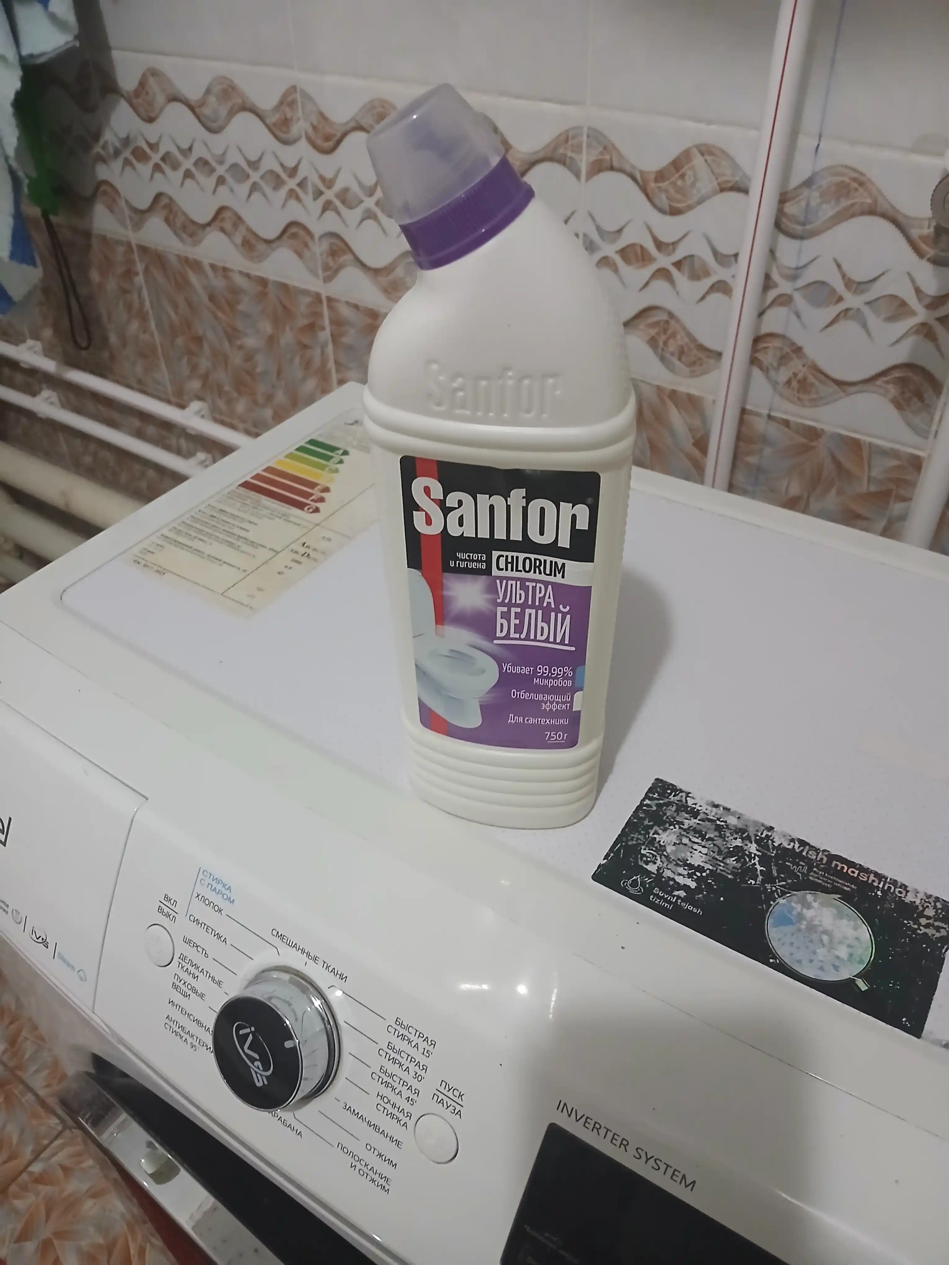 Средство чистящее для сантехники Sanfor Chlorum, ультра белый, 750 мл