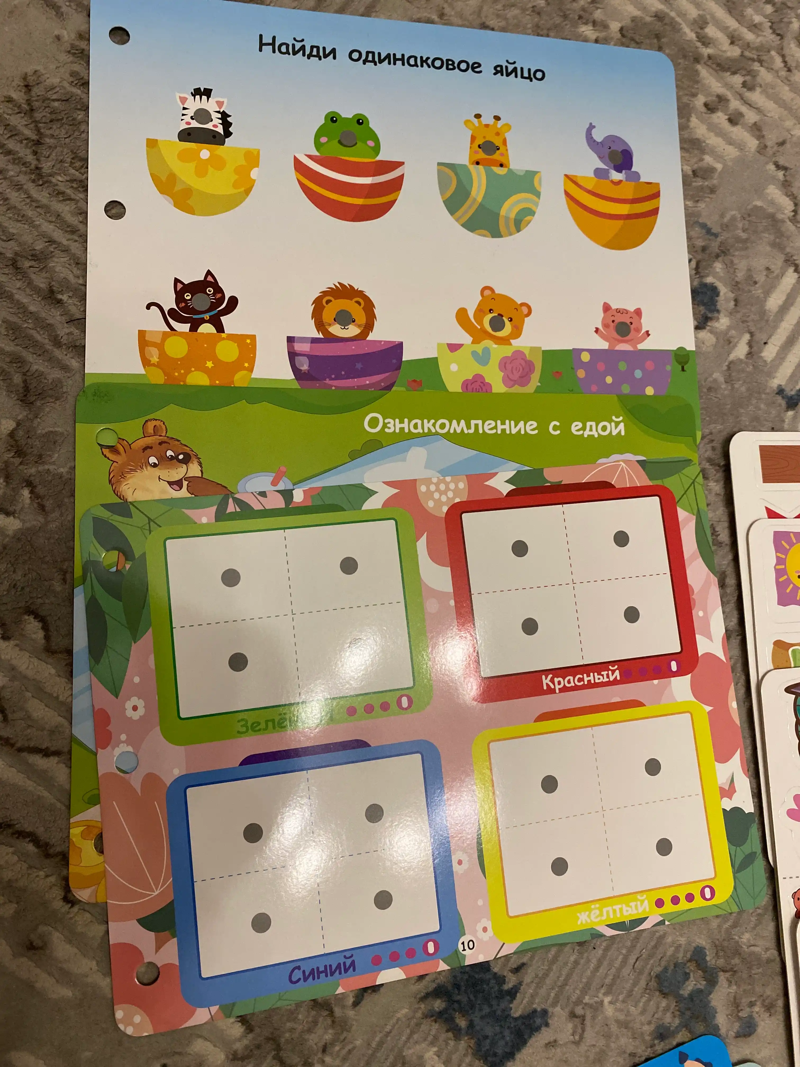 Busybook, rivojlantruvchi kitob, Montessori kitobi