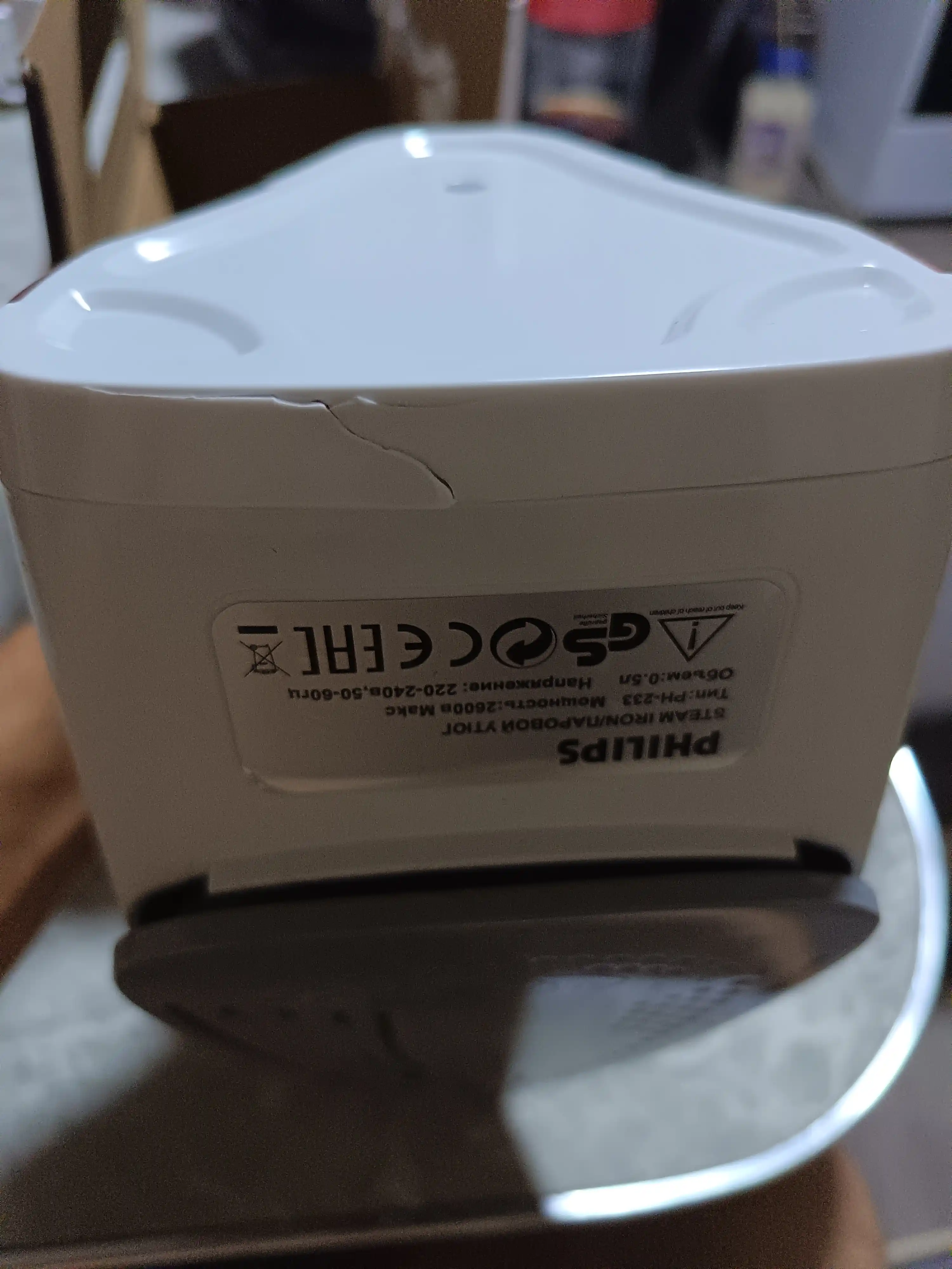 Dazmol bug'li yopishmaydigan qoplamali, PH-233, 2600 Vt