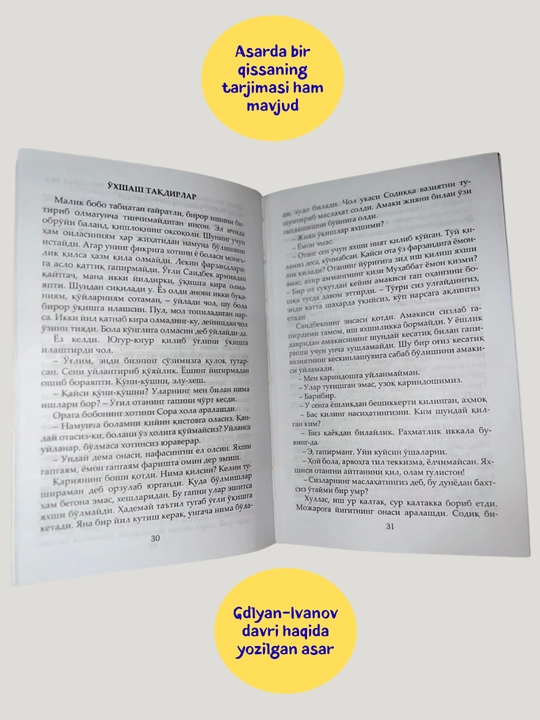 Sulaymon Haydar, Iztirob, Qissalar, hikoyalar va roman, yumshoq muqova, lotin alifbosi