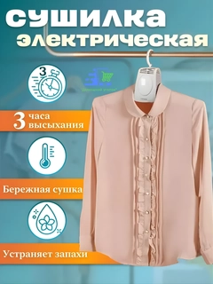 Белый