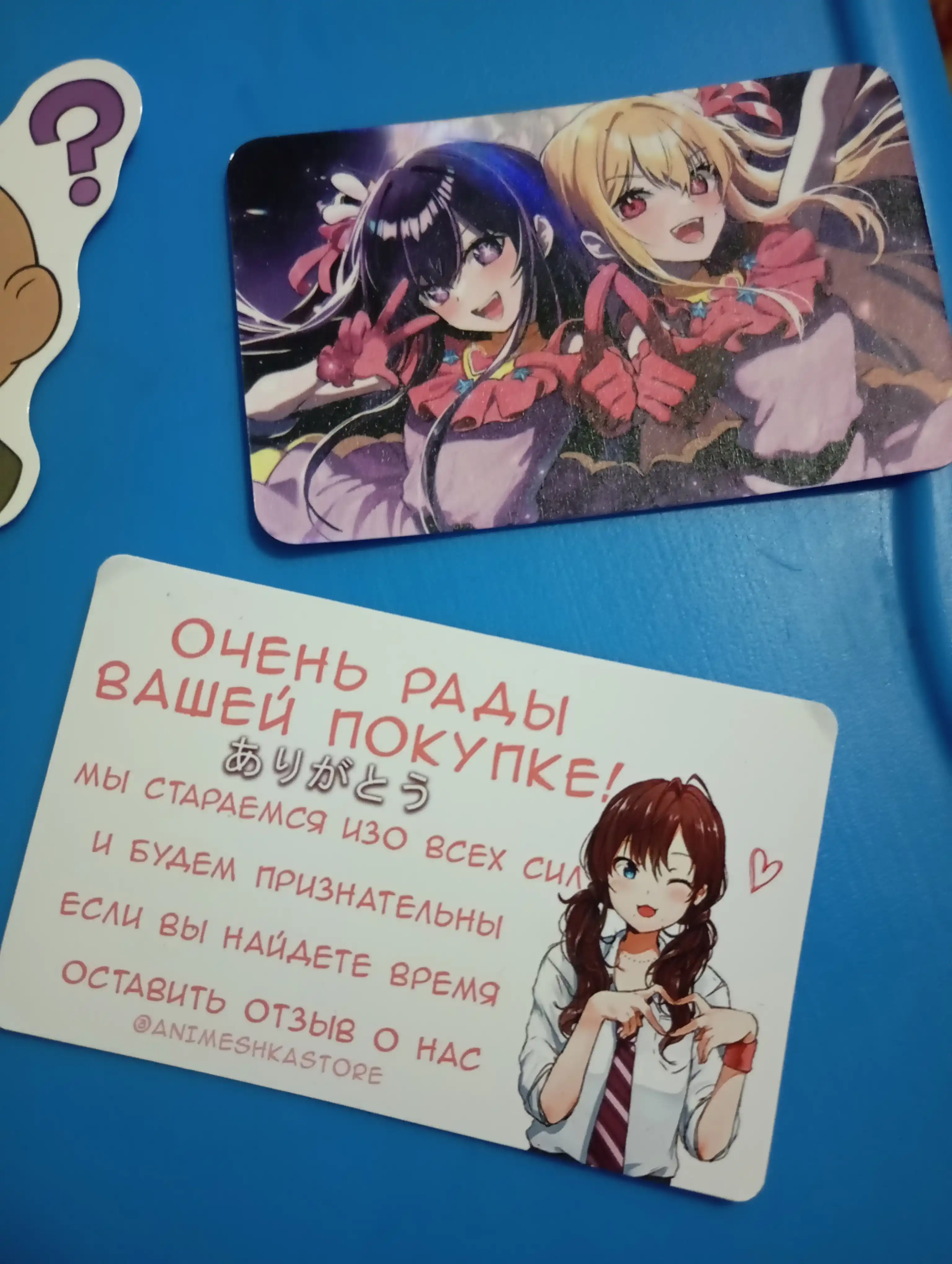 Anime stikerlari Тitanlarning hujumi, 10 ta tasodifiy stikerlar