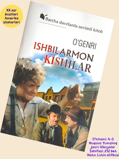 Кораллово-розовый