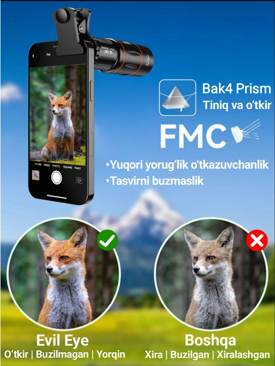 Бинокль для смартфона, монокулярный телескоп