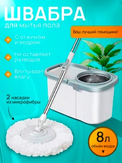 Багровый