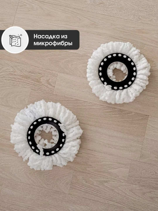 Turbo Smart chelak shvabra, aylanadigan, nam tozalash uchun, mikrofiberli