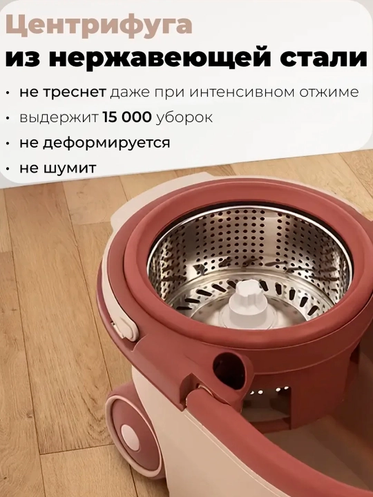 Turbo Smart chelak shvabra, aylanadigan, nam tozalash uchun, mikrofiberli