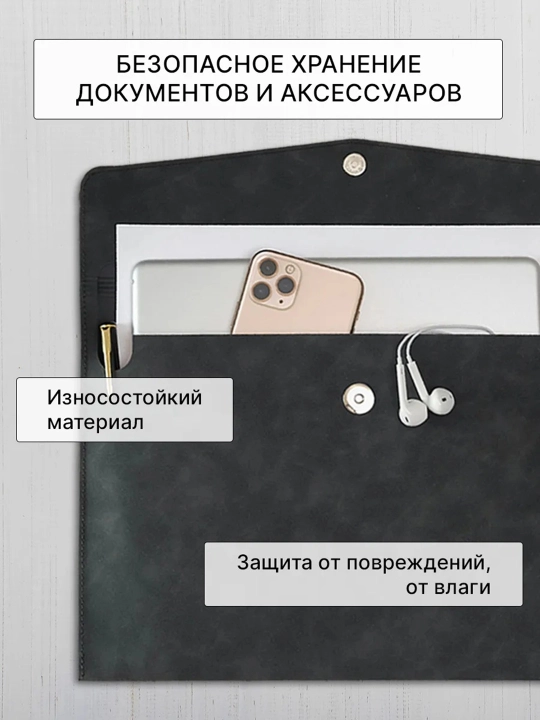 Папка для документов формата A4