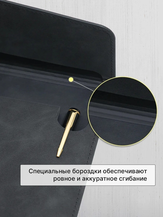 Папка для документов формата A4