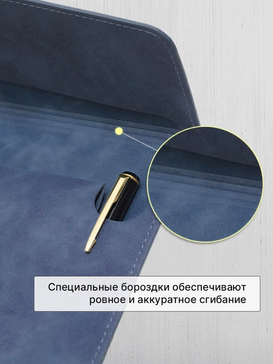 Папка для документов формата A4