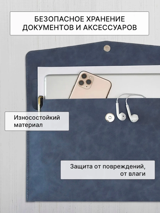 Папка для документов формата A4